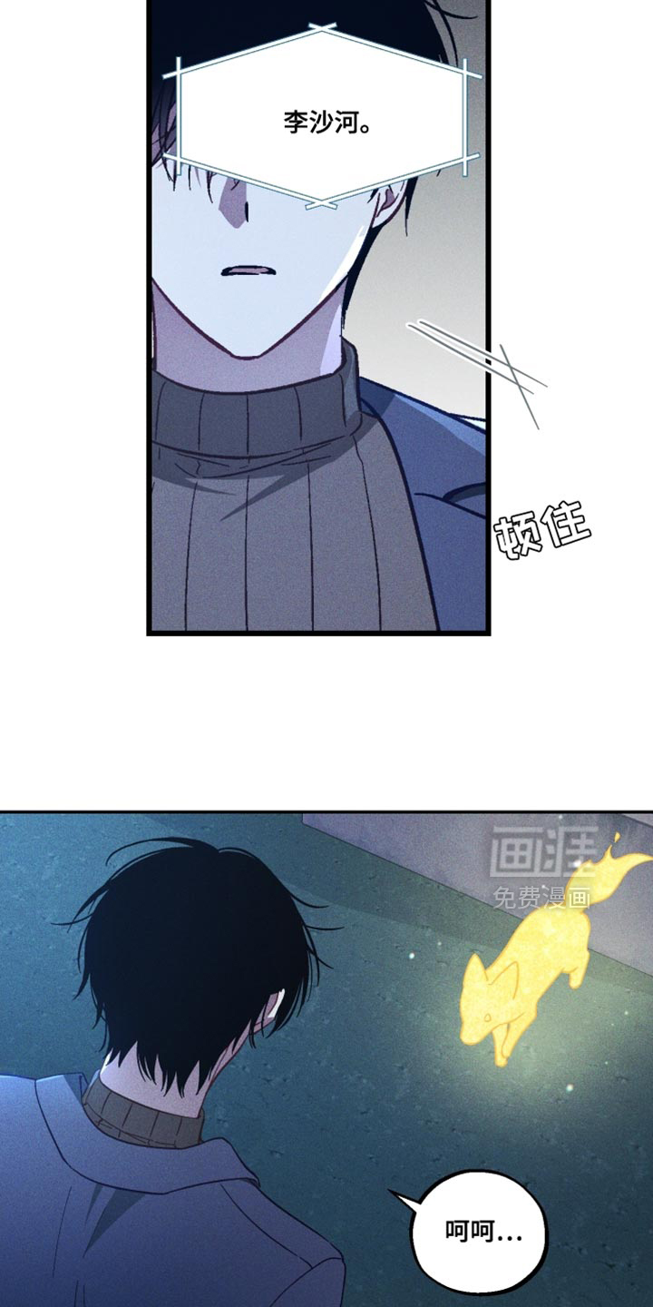 第31话 第24页