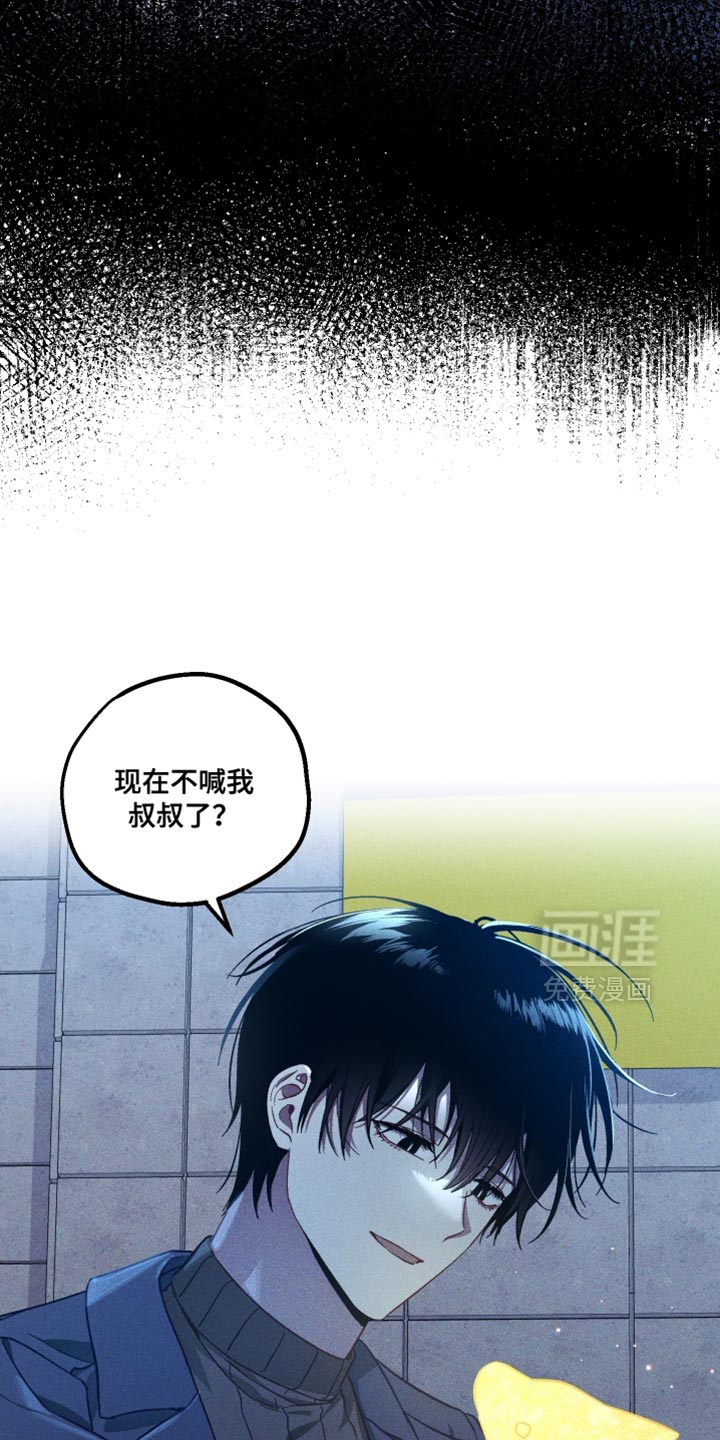 第31话 第28页