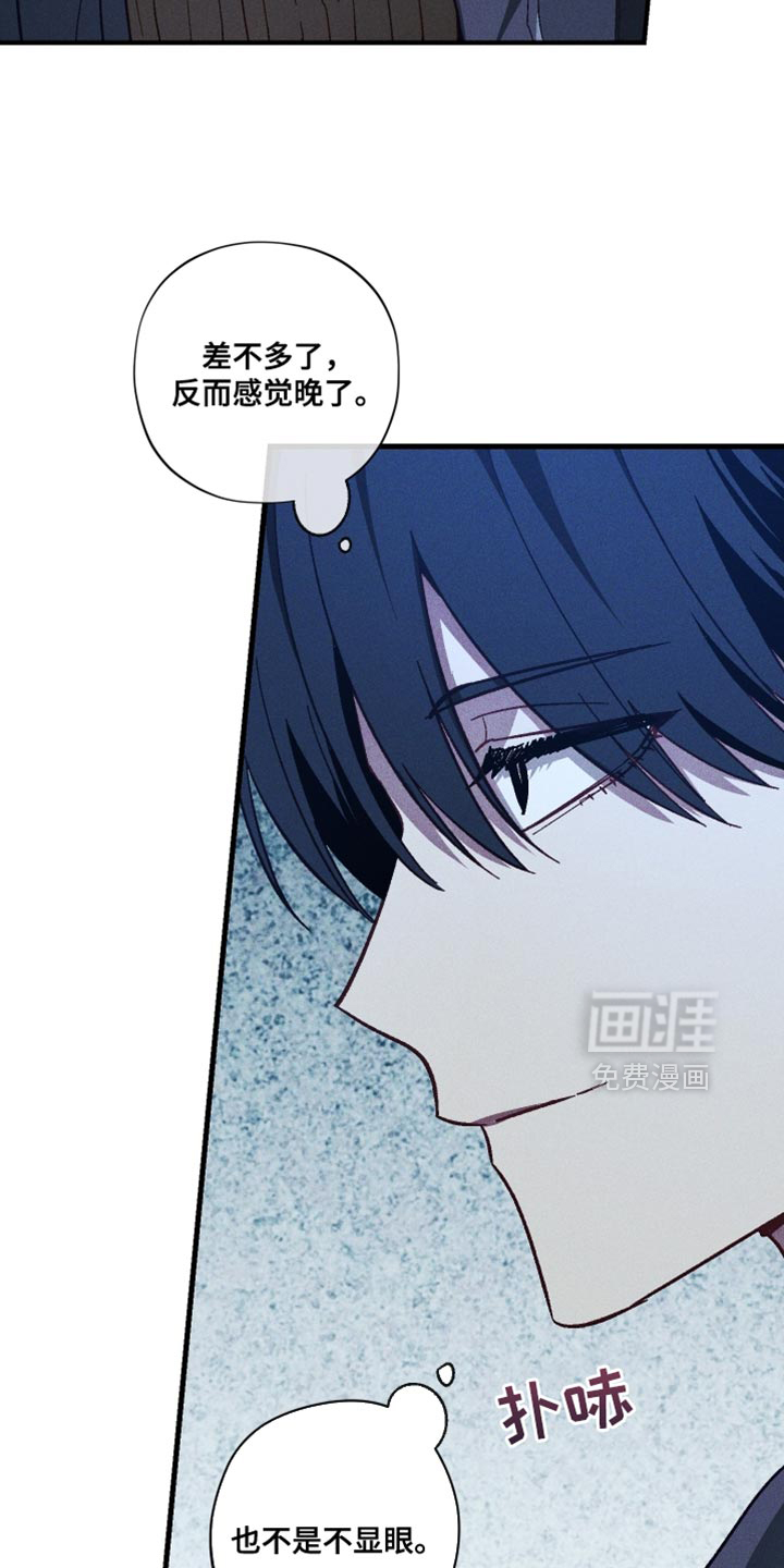 第31话 第12页