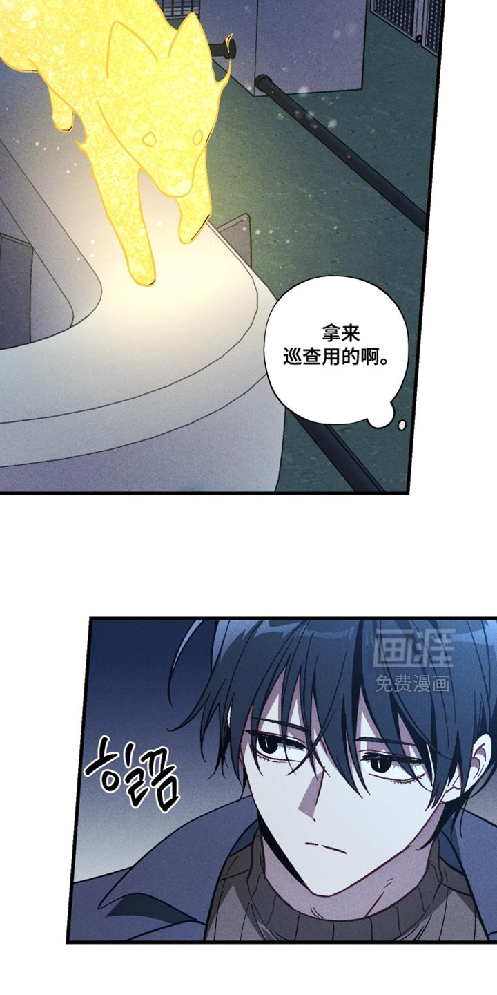 第31话 第18页