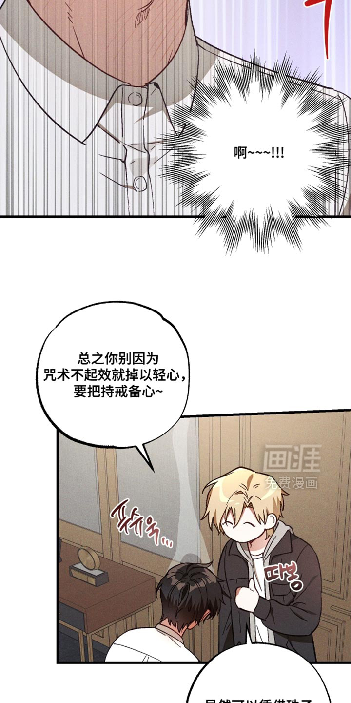 第30话18