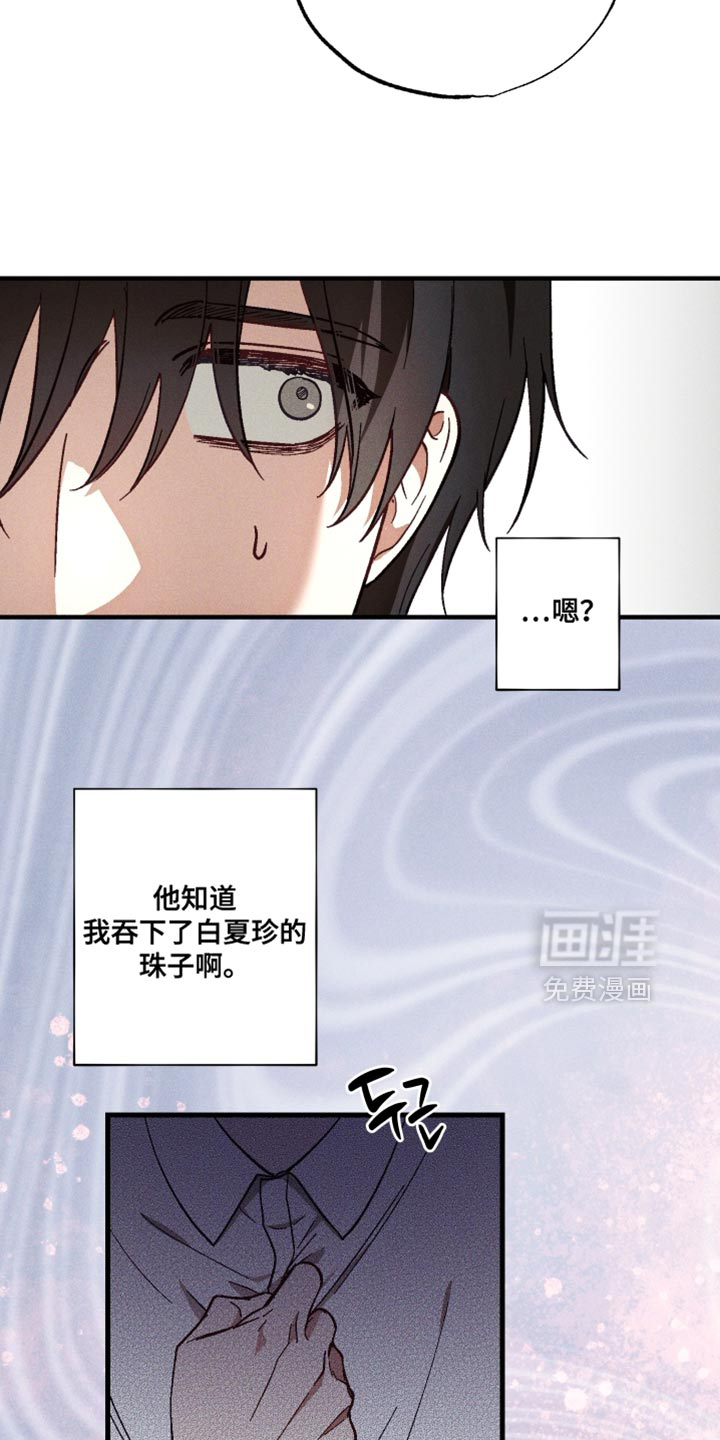 第30话14