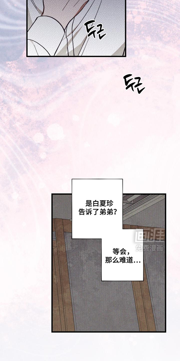 第30话15