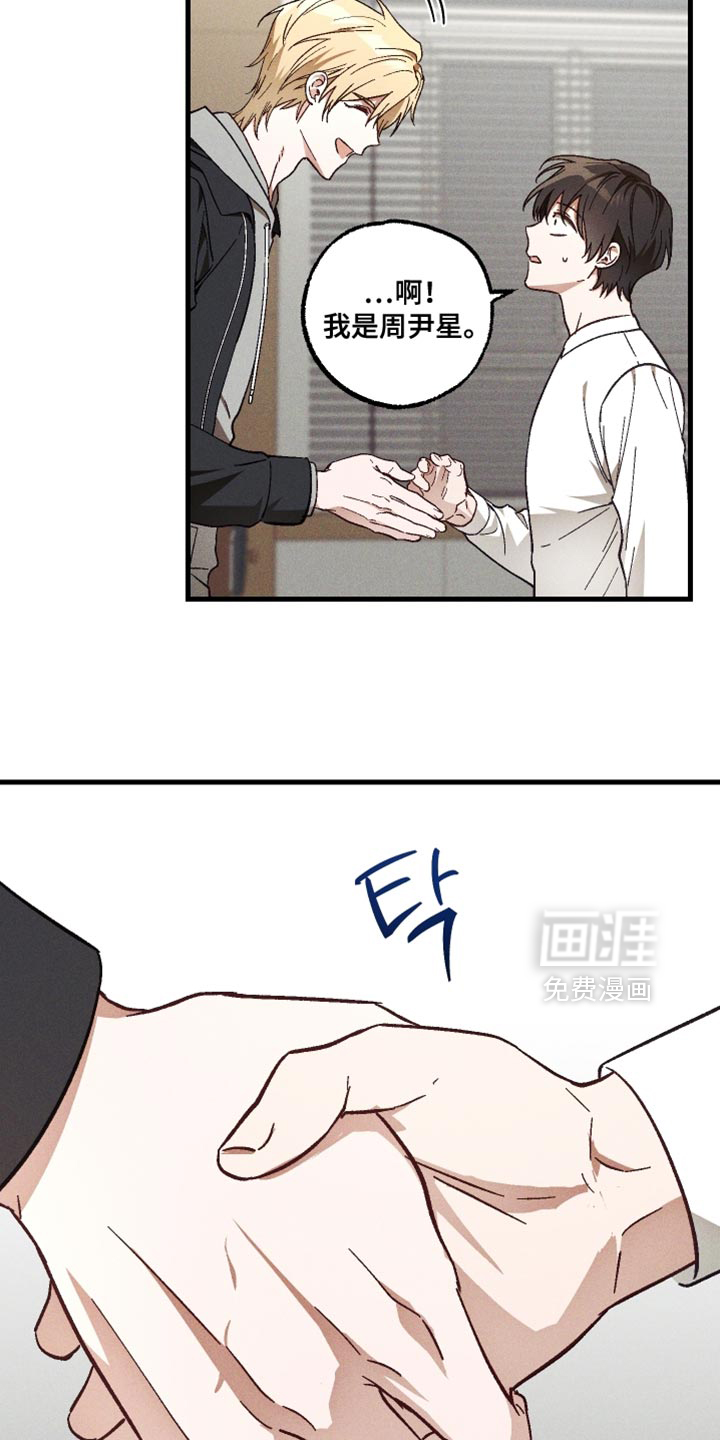 第30话4
