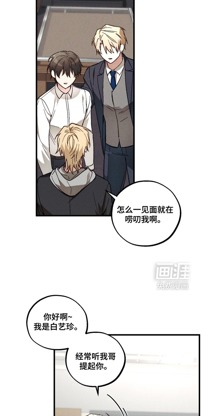第30话3