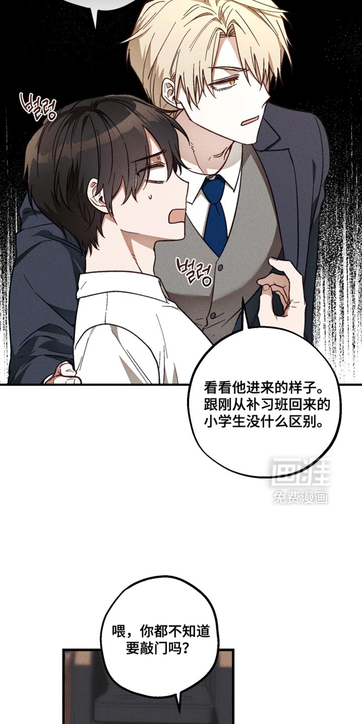 第30话2