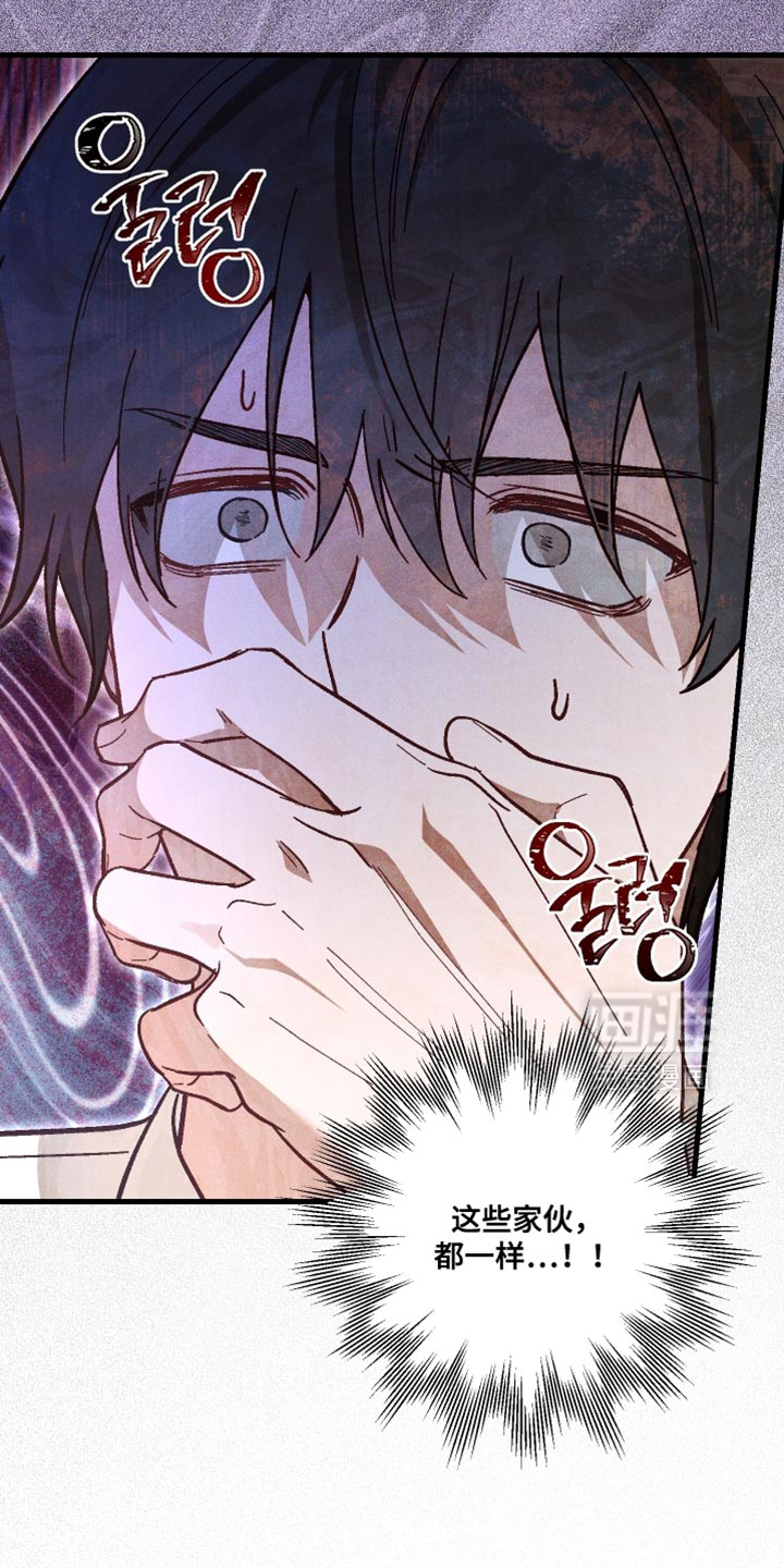 第30话7