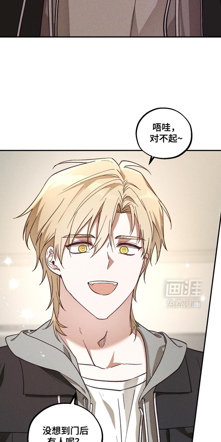 第29话 第24页