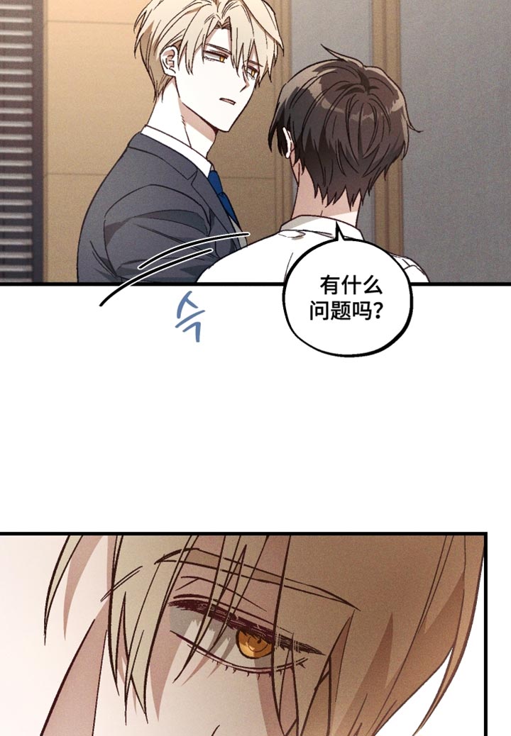 第29话 第13页