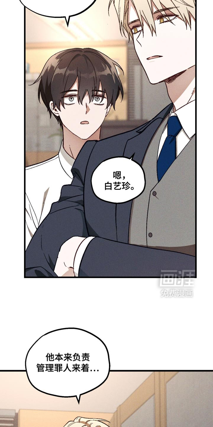 第29话 第12页