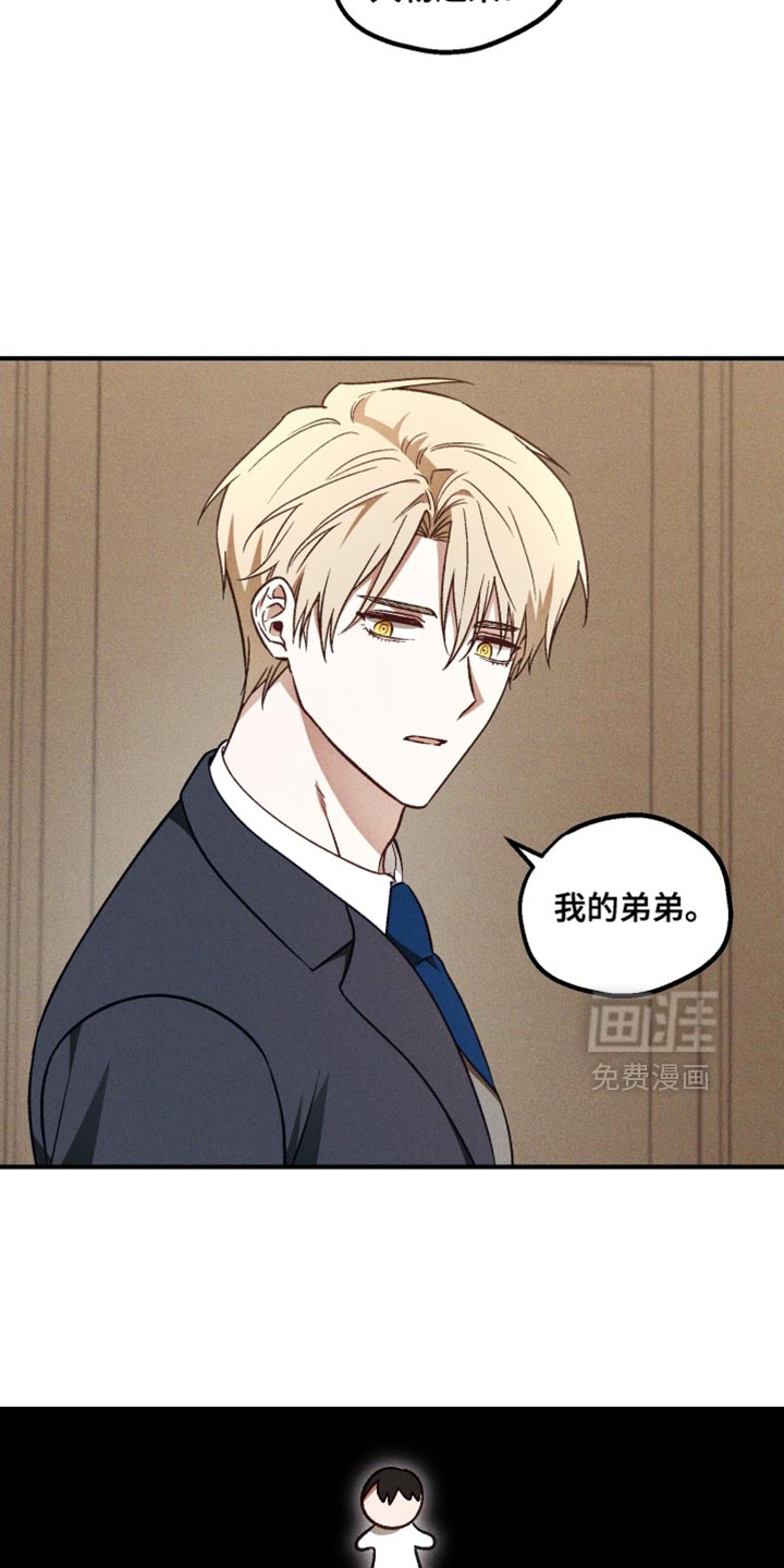第29话 第6页