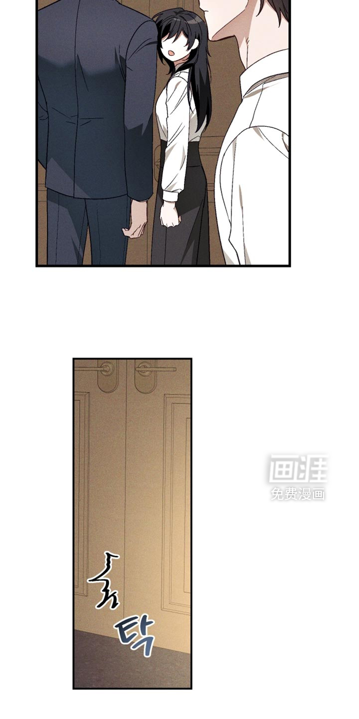 第29话 第10页