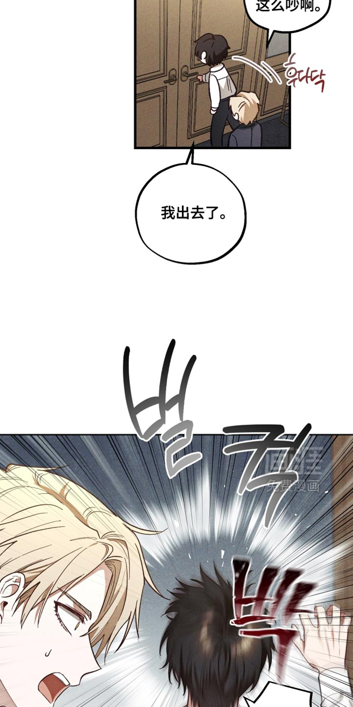 第29话 第22页