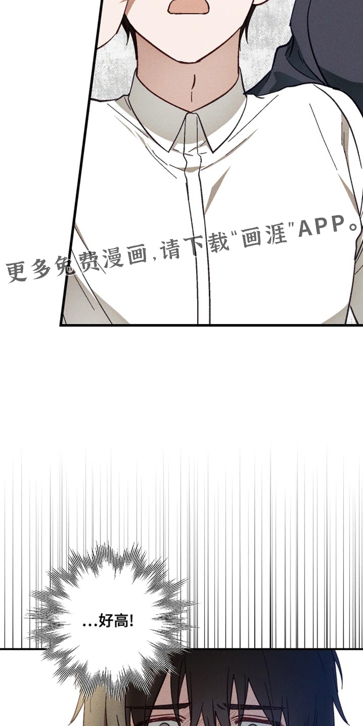 第29话 第26页