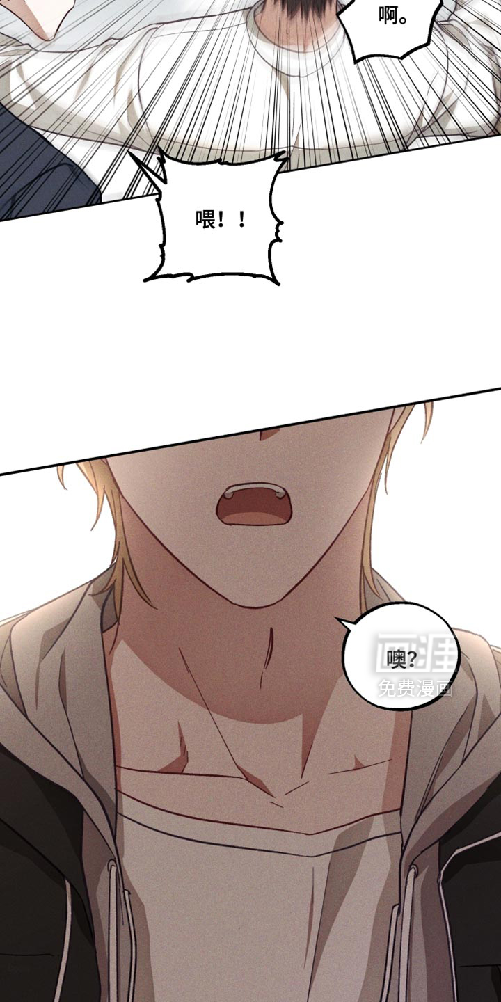 第29话 第23页