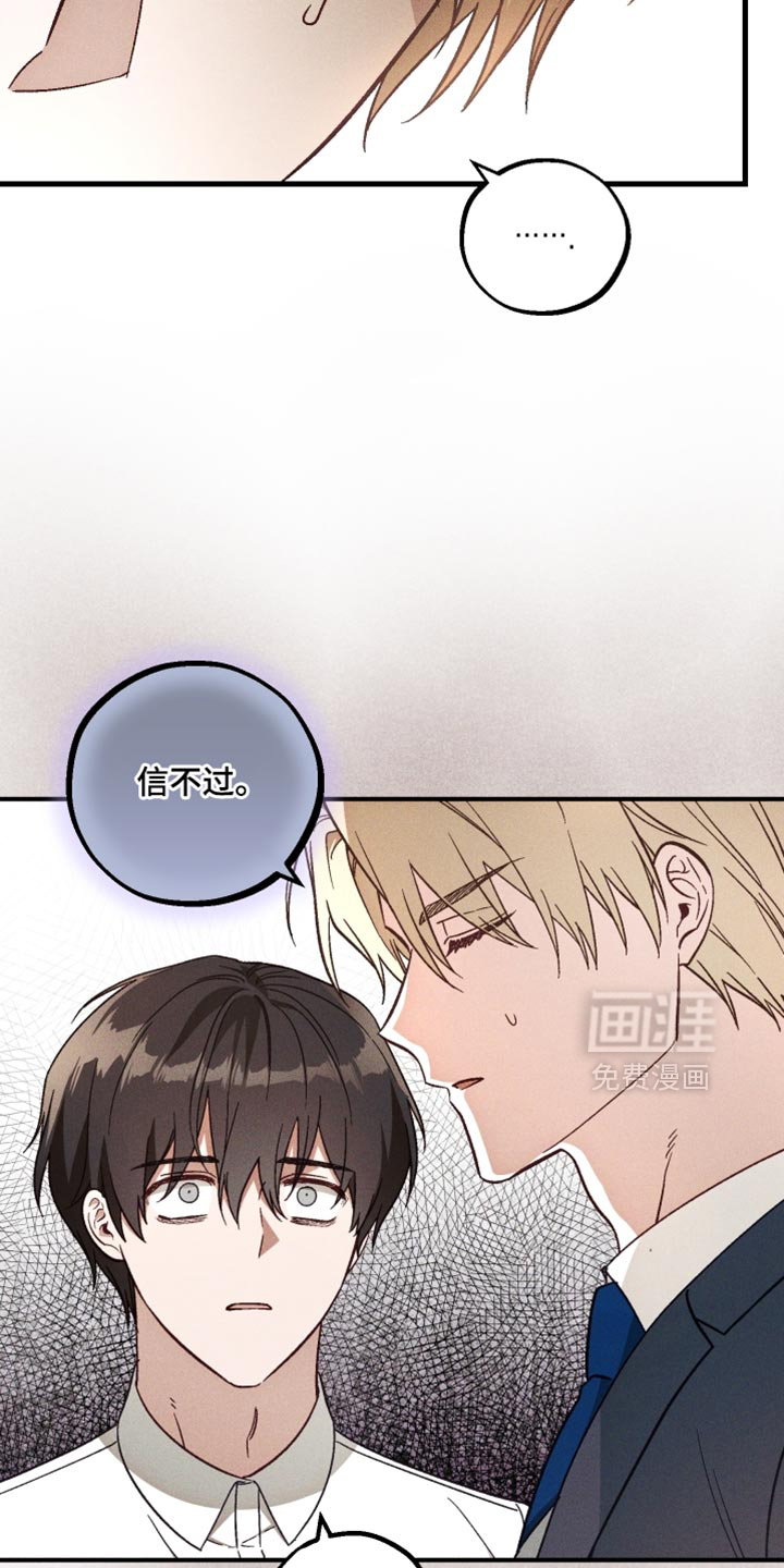 第29话 第14页