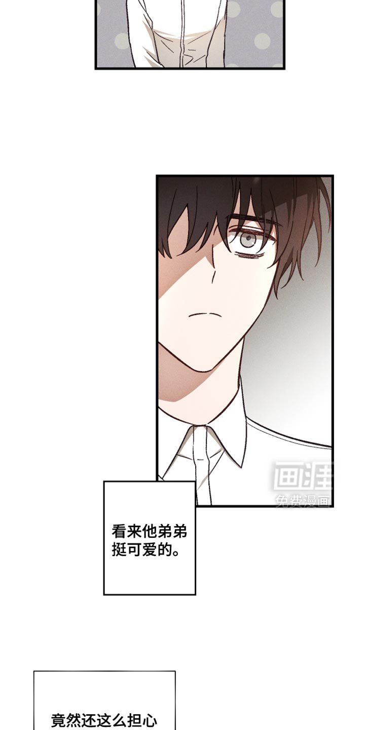 第29话 第18页