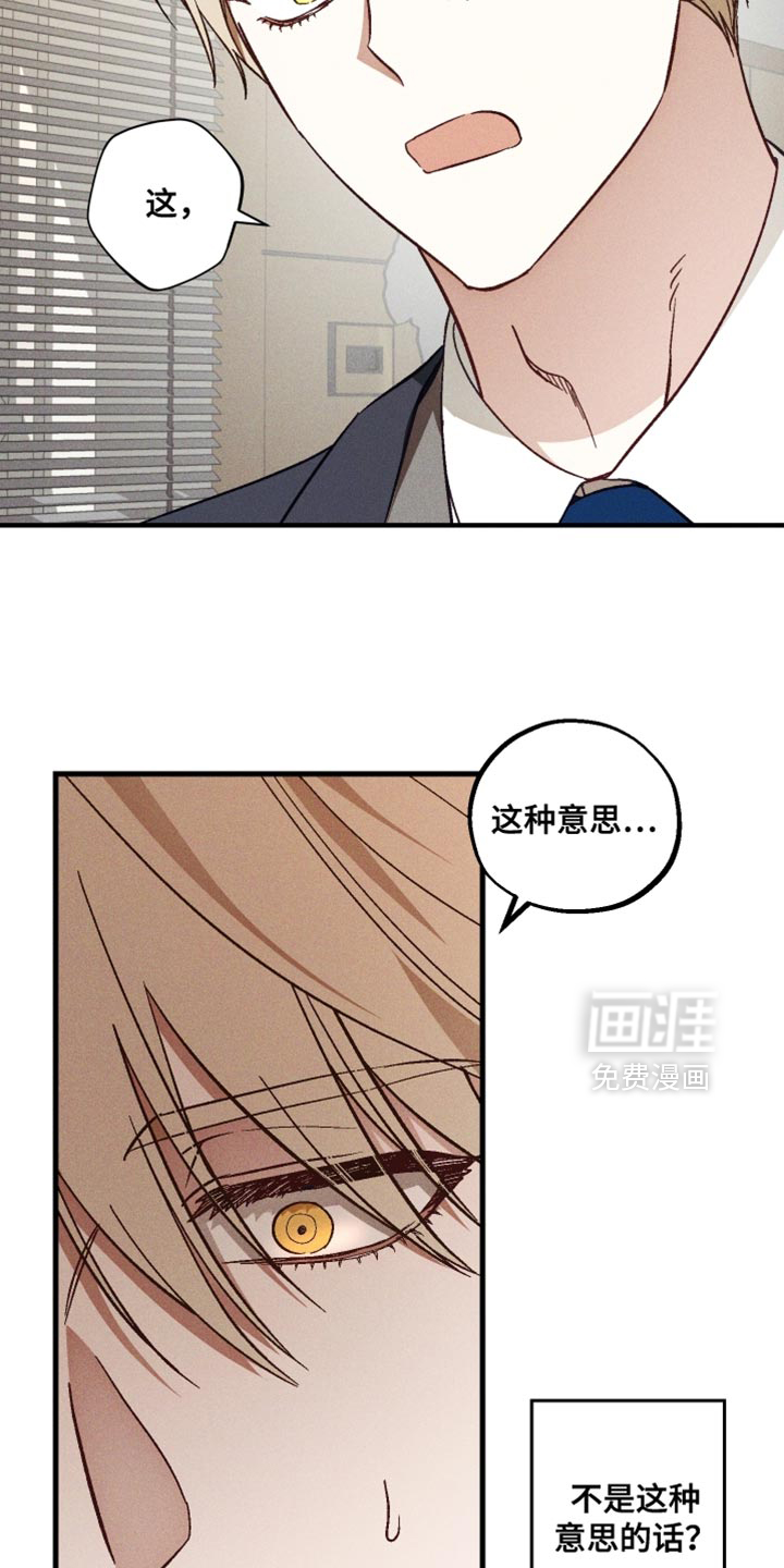第28话 第10页