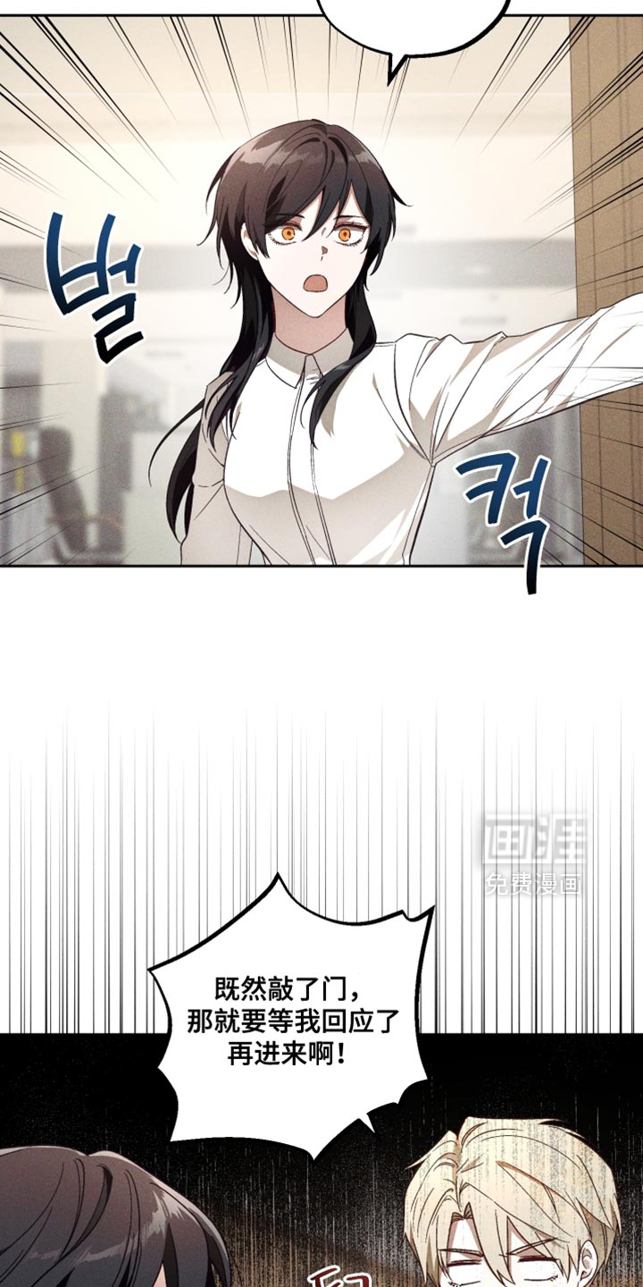 第28话 第17页