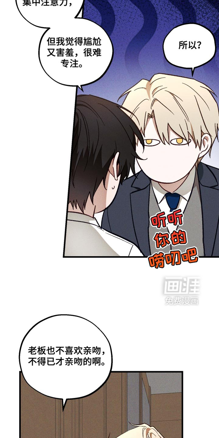 第28话 第4页