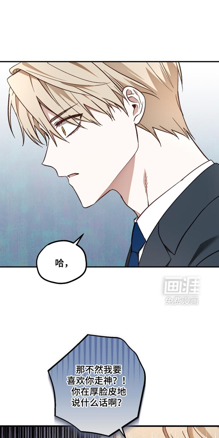 第28话 第2页