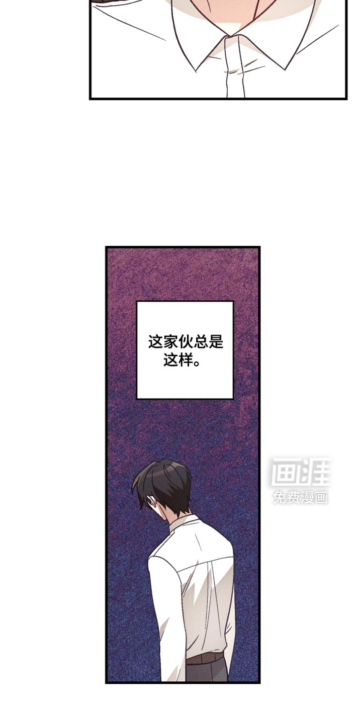 第28话 第12页