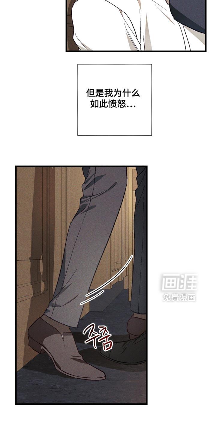 第28话 第15页