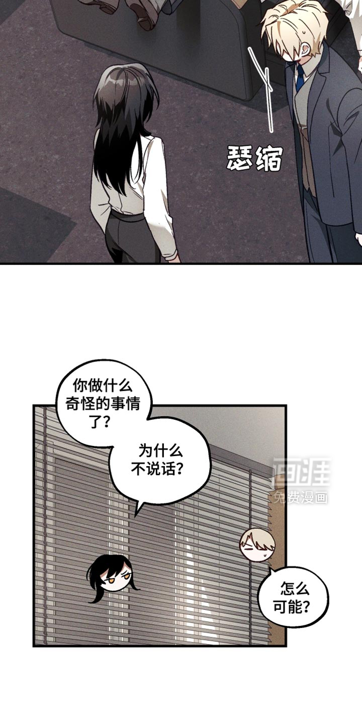 第28话 第20页
