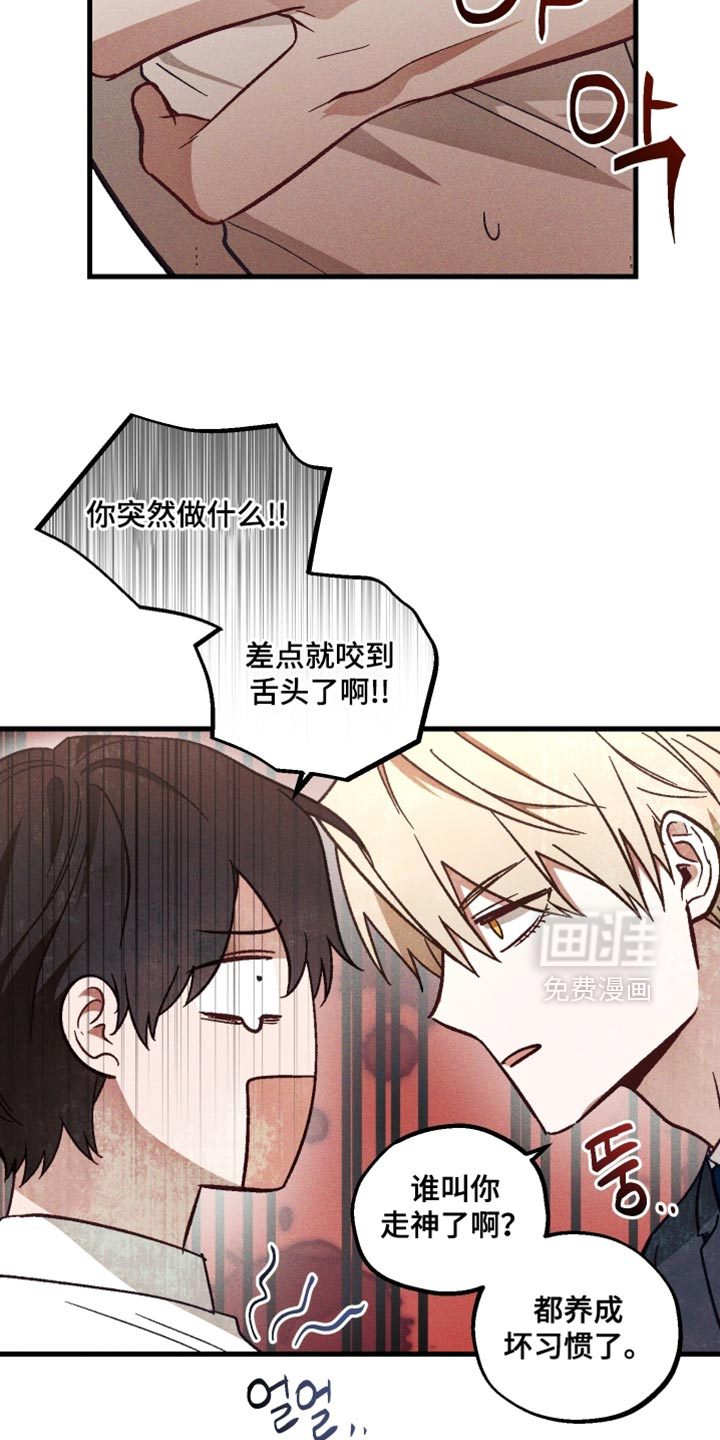 第27话 第27页