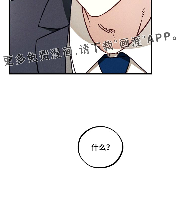 第27话 第30页