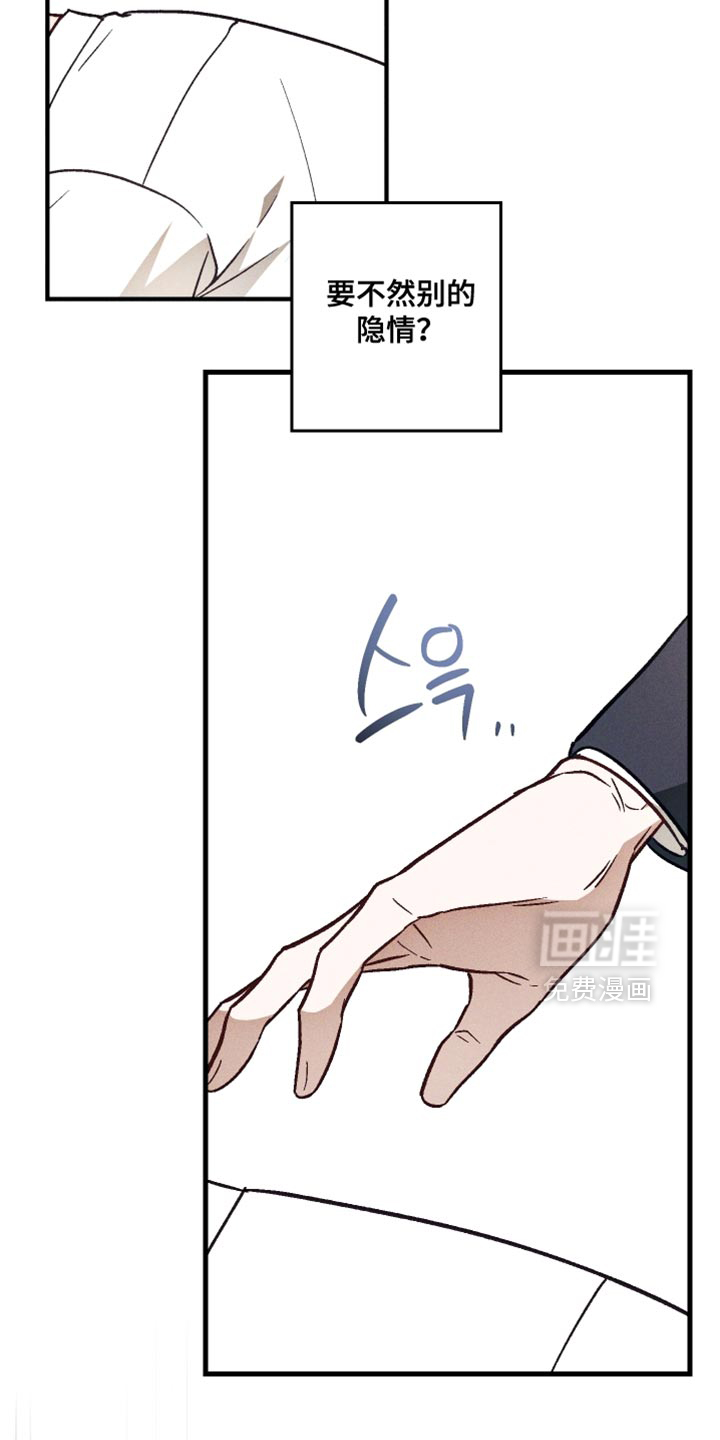第27话 第10页