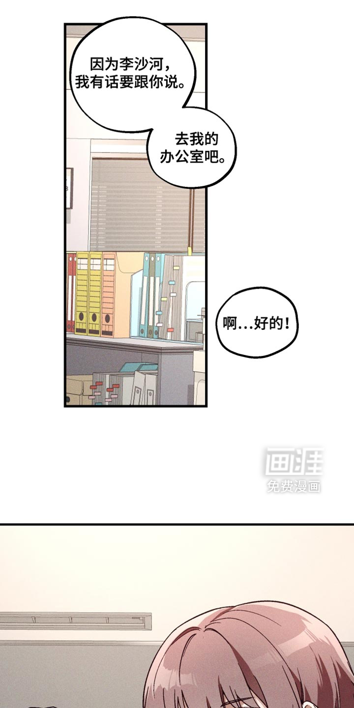 第27话 第18页