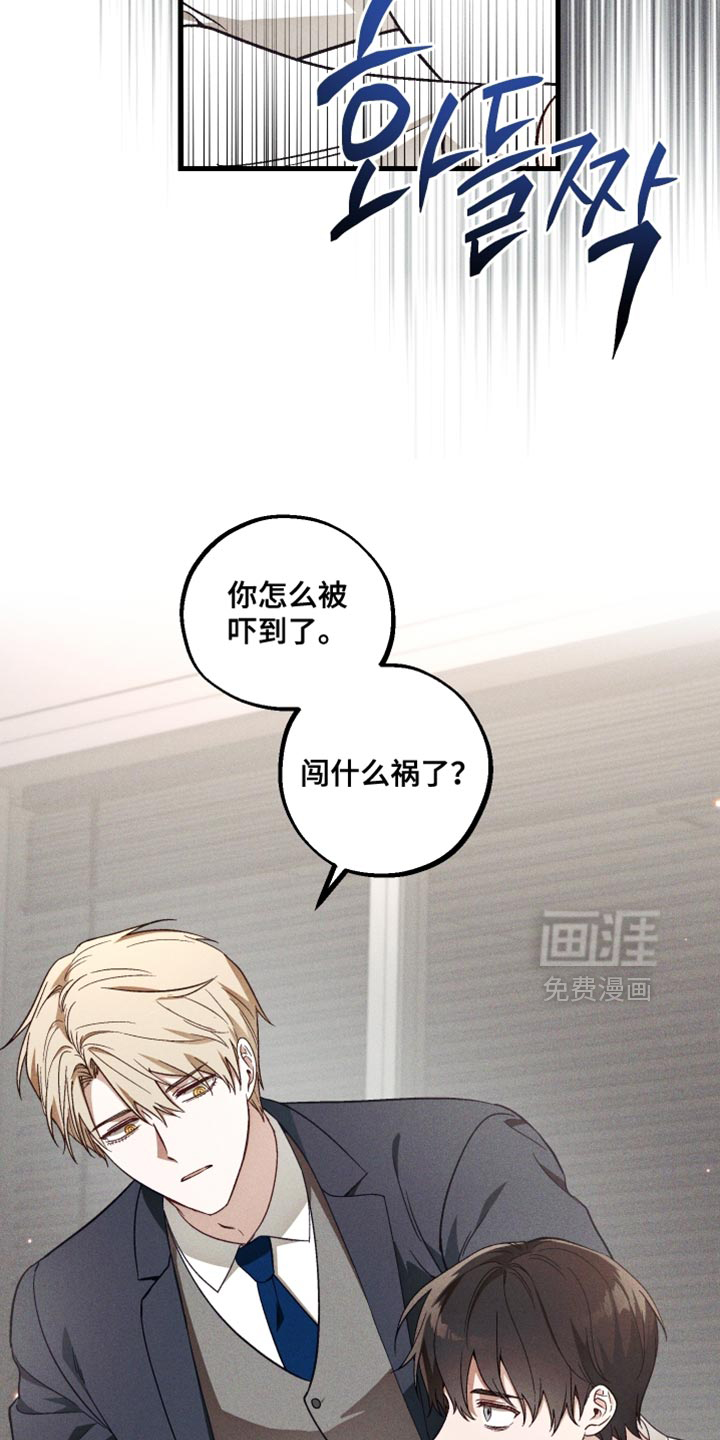 第27话 第12页