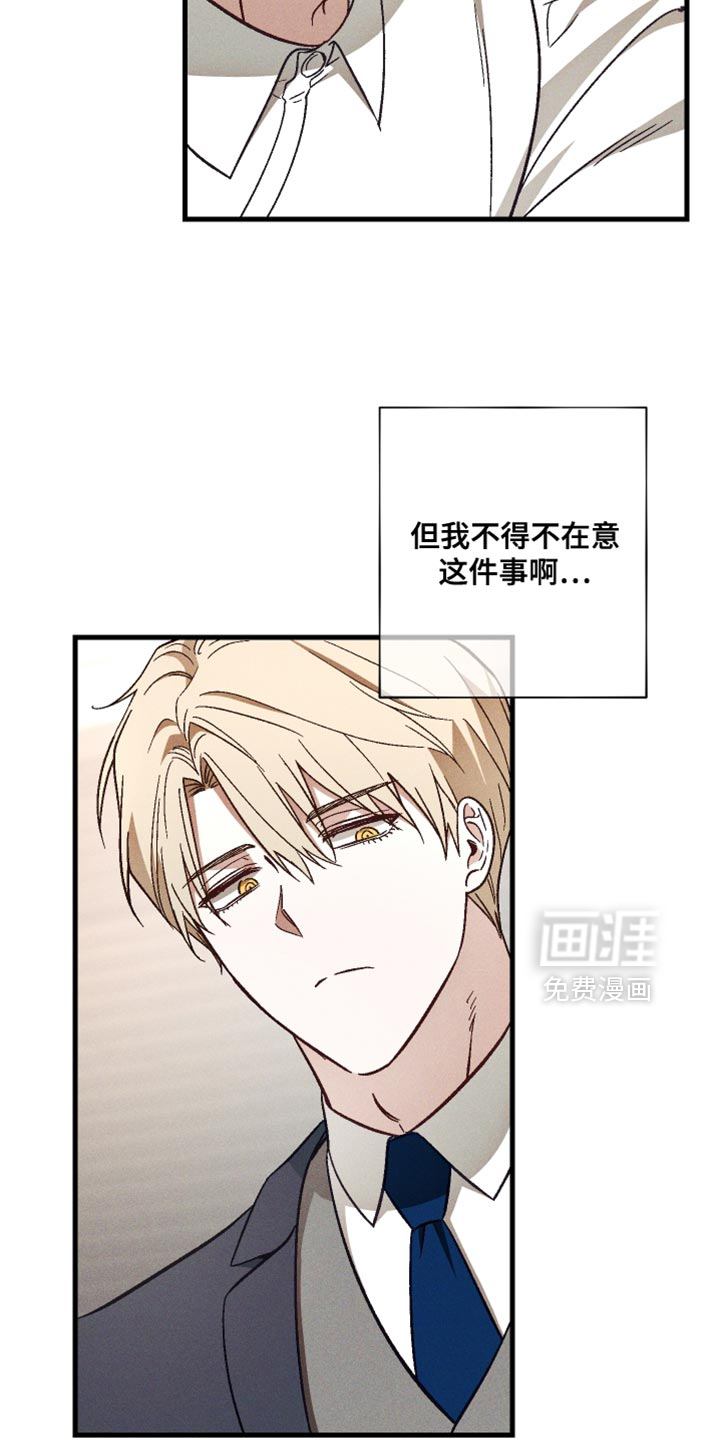 第27话 第14页