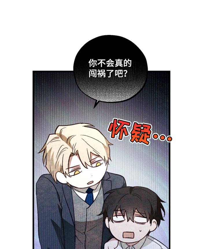 第27话 第15页