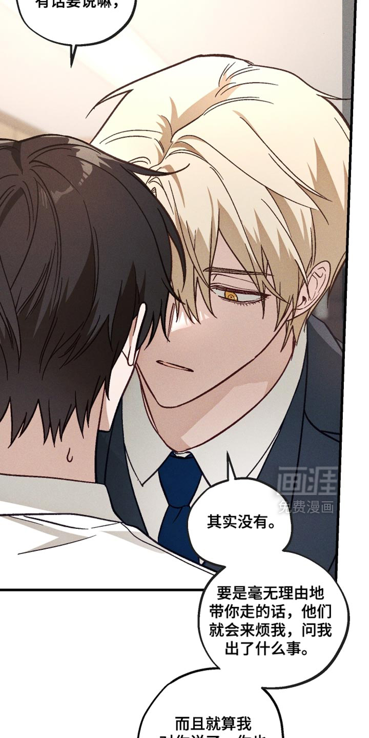 第27话 第22页
