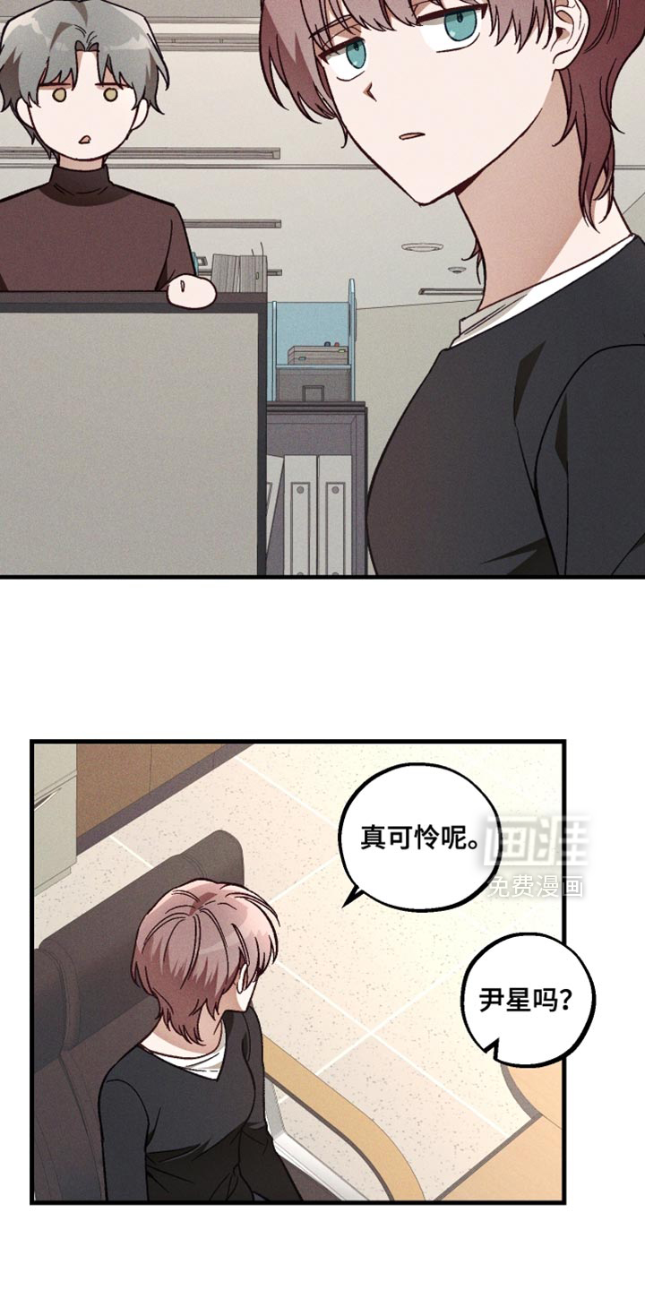 第27话 第19页