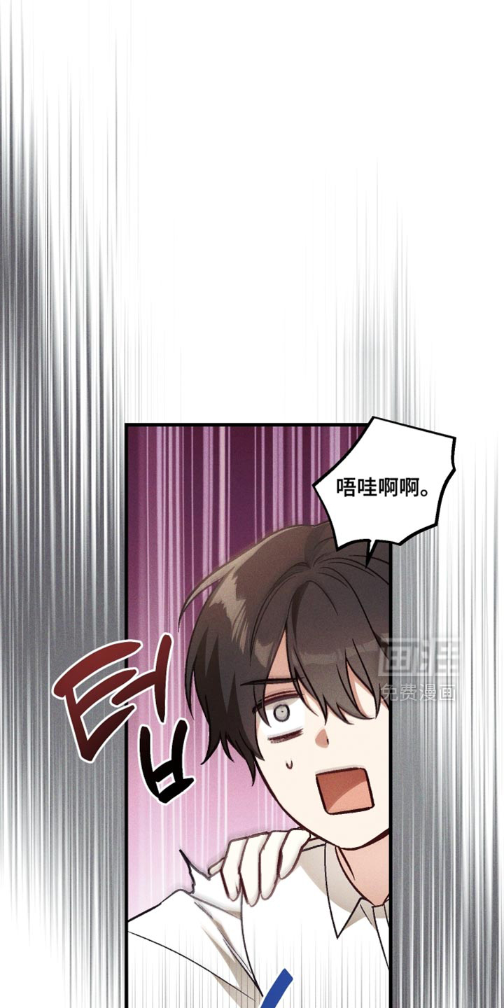 第27话 第11页