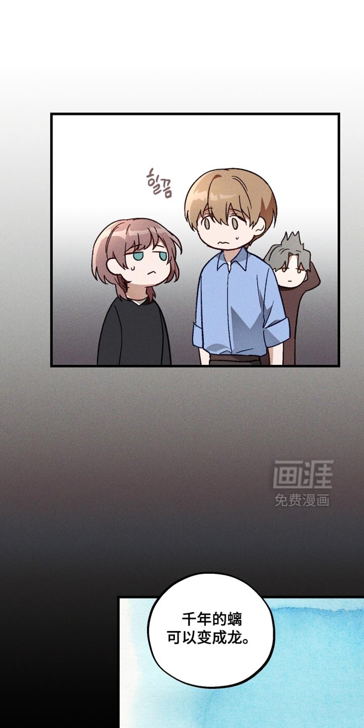 第27话 第5页
