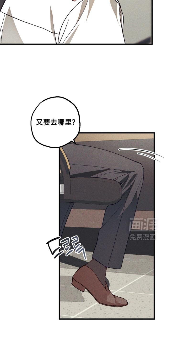 第27话 第17页