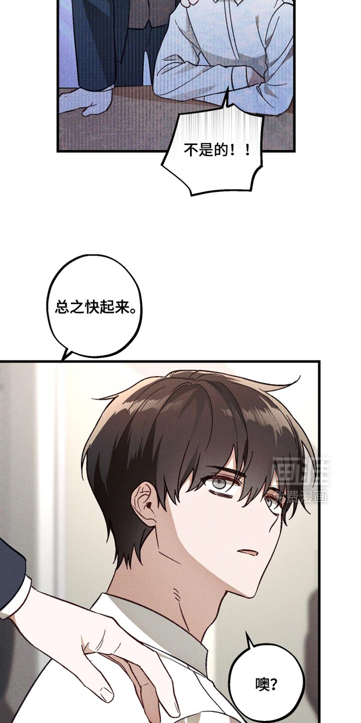 第27话 第16页