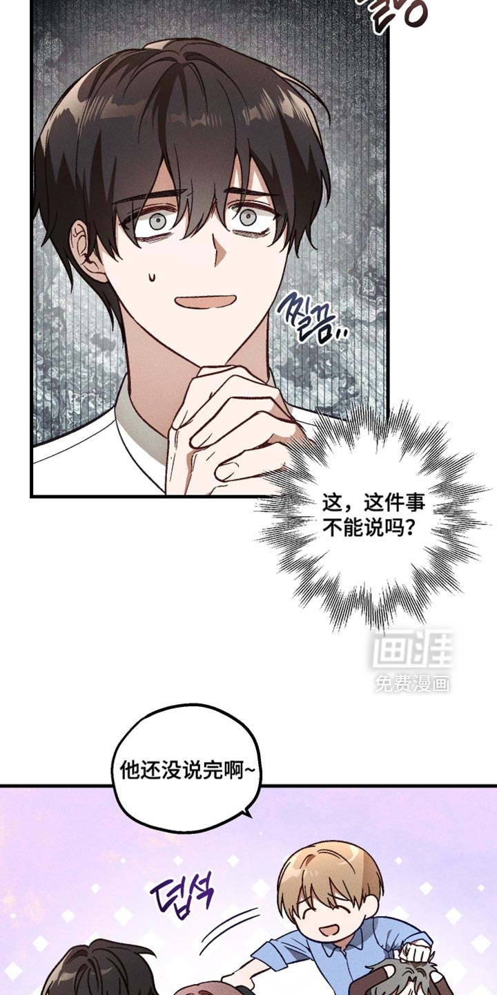 第26话 第15页
