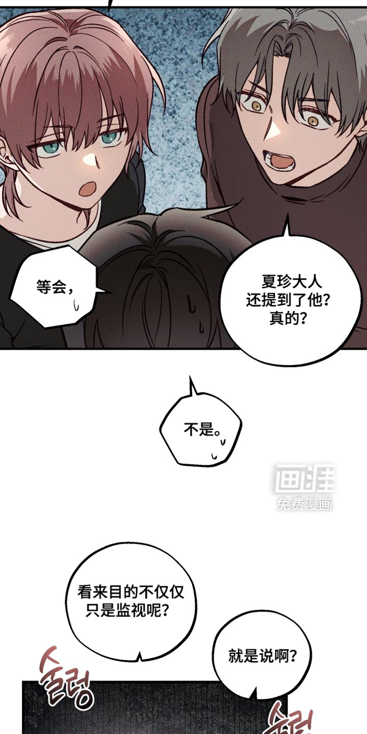 第26话 第14页