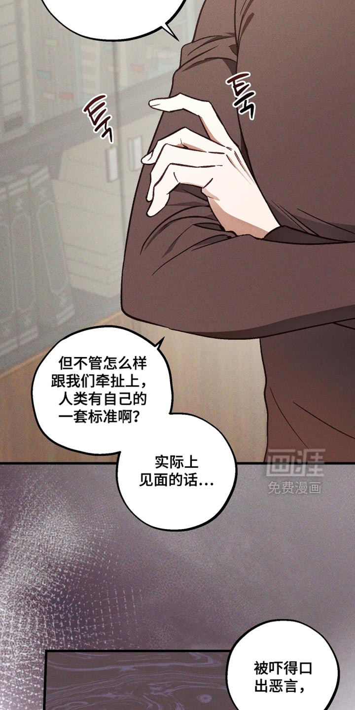 第26话 第4页