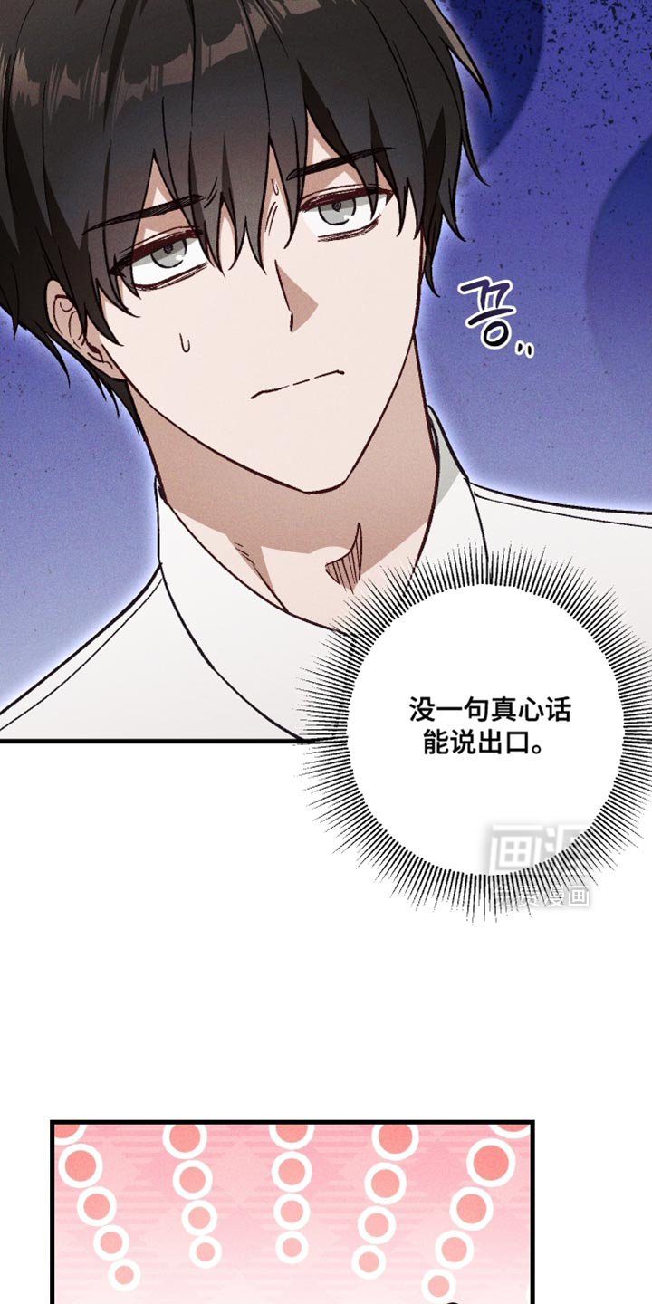 第26话 第10页