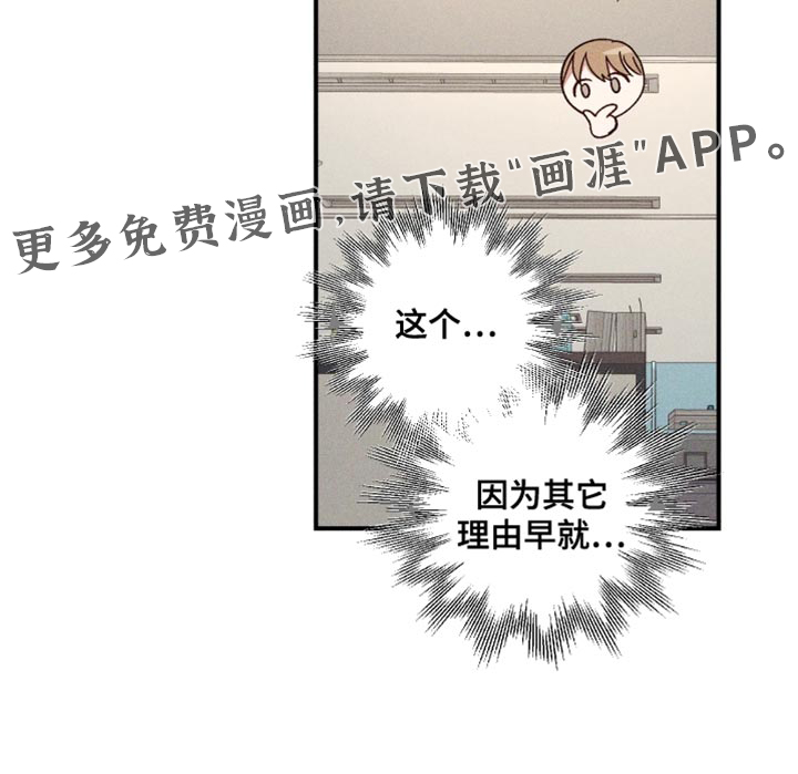 第26话 第21页