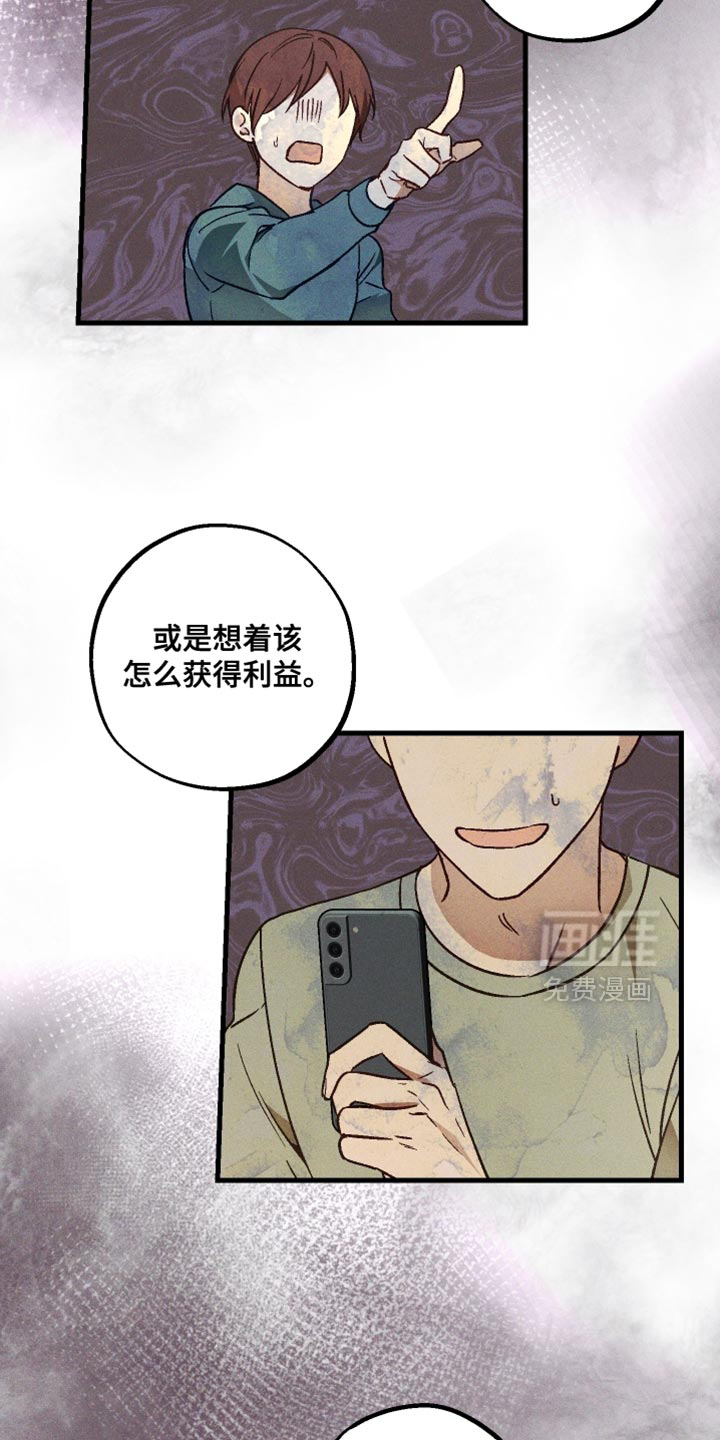第26话 第5页