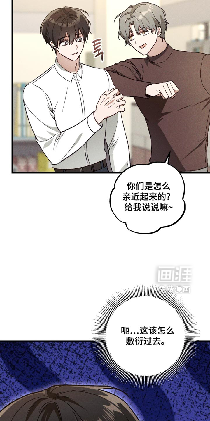 第26话 第9页
