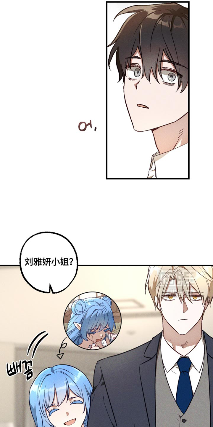 第25话 第9页