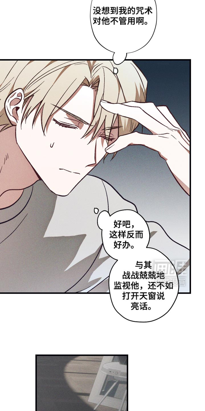 第25话 第2页